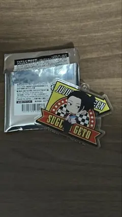 【新品】呪術廻戦 懐玉・玉折 アクリルキーホルダー