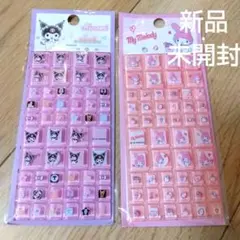 新品未使用　クロミマイメロ　ブロック　タイルシール2枚セット