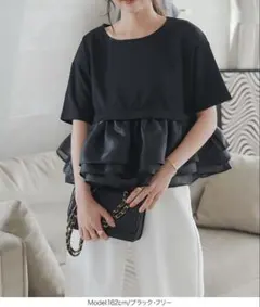 アイスミルクティー様 リクエスト 3点 まとめ商品