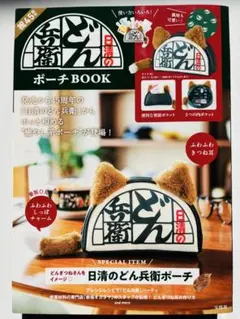 2025年最新】どんぎつねの人気アイテム - メルカリ