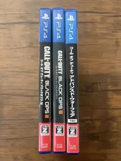 CALL OF DUTYシリーズ3作品 (PS4)