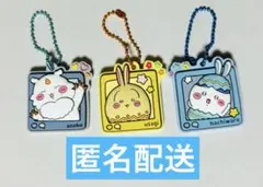 ちいかわ ラバマスグミ4 うさぎ ハチワレ あのこ