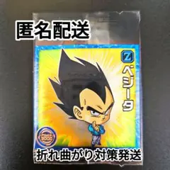 ドラゴンボール超戦士 シールウエハース超 12弾 勝利への執念 ベジータ