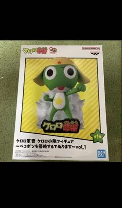 ケロロ軍曹 フィギュア ペコポンを侵略するであります - メルカリ