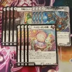 ホークス信者様 リクエスト 2点 まとめ商品