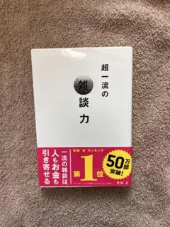 Item thumbnail for item 1e109757-6574-420e-8e5c-8176ea77df41