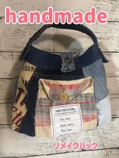 デニムリメイクバック　ハンドメイドバック　商品説明お読みください