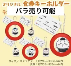 Item thumbnail for item 112b953f-0f1c-4677-8d6b-bfe59c6a4593