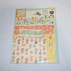 【新品未使用・匿名配送】チョキチョキペーパー