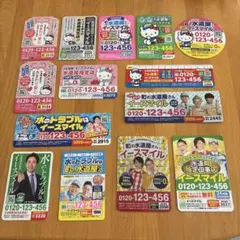 イースマイル マグネットプレート14枚セット ★(キティちゃん•CMタレント)