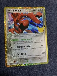 ハッサムex 30th MEGA 拡張パック 30th CELEBRATION…
