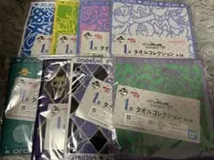 一番くじ　ジョジョの奇妙な冒険　I賞　タオルコレクション　コンプセット