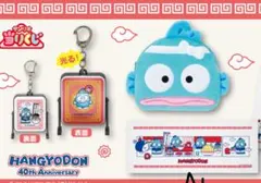 ハンギョドン当たりくじ