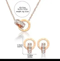ローマ数字刻印　クリスタル　ネックレス　ピアス　セット　ローズゴールド　新品