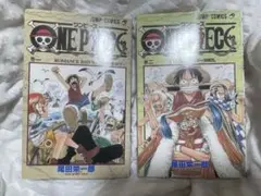 ワンピース　1巻　2巻　1997年12月29日　第1刷発行