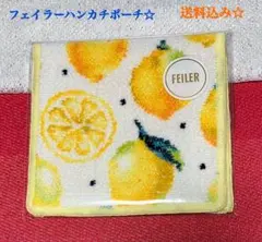 【新品☆未開封】FEILER★フェイラー　可愛いレモンドット　ハンカチポーチ♡