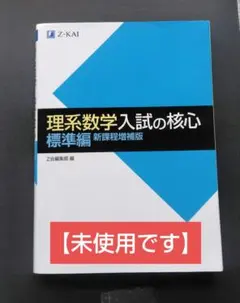 Item thumbnail for item 7978ad28-306d-4cd6-8c56-00feba9ad87b