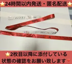 2026年最新】なにわ男子 落下物の人気アイテム - メルカリ