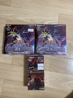 未開封BOX】バトルスピリッツ 創世の鼓動 覇極来臨 原初の襲来 セット