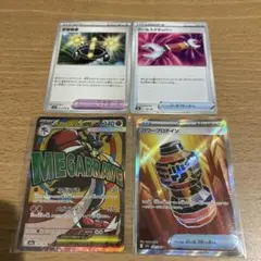 2026年最新】パワープロテインSRの人気アイテム - メルカリ