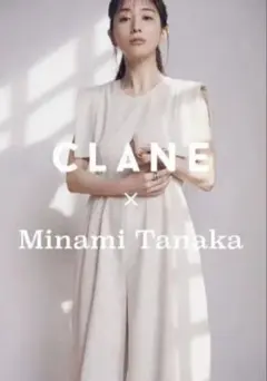 ⭐︎レア商品⭐︎田中みなみ×CLANE SQUARE SLEEVE ALLINONE