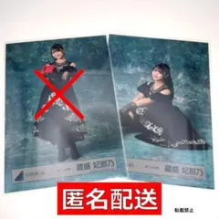 2026年最新】蔵盛妃那乃の人気アイテム - メルカリ