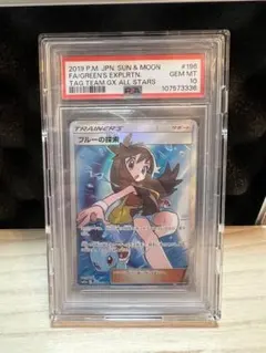 カスミのやる気 SR CP6 20th 099/087 PSA10 ※難あり PSA10】カスミのやる気 SR 099/087 1枚の通販 土日祝休@magi公式