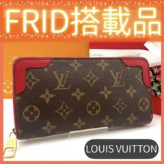 2025年最新】ジッピーウォレットレティーロの人気アイテム - メルカリ