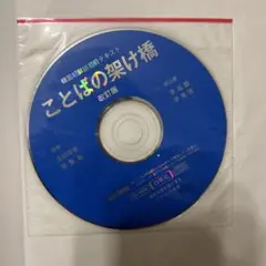 Item thumbnail for item 0217abce-36ae-43cb-995a-485e03e708a2