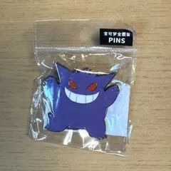 ポケモン ピンズ ゴース ゴースト ゲンガー 中国ポケセン限定 - メルカリ