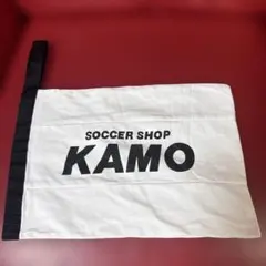 SOCCER SHOP KAMO シューズケース