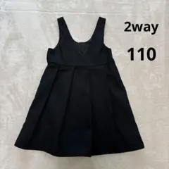冠婚葬祭　フォーマル　ワンピース　110 ブラック