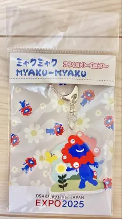 ひーちゃん様 リクエスト 2点 まとめ商品