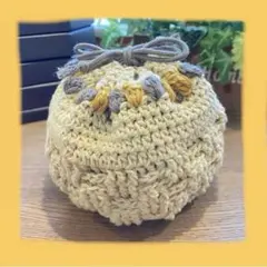 ハンドメイド 編み物 巾着袋 ベージュ