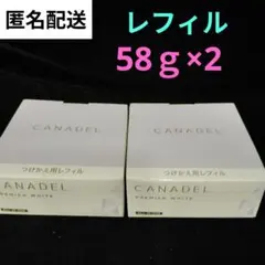 CANDEL カナデル プレミアホワイト VCE 58g レフィルのサムネイル