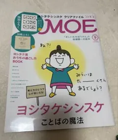 Item thumbnail for item f53f1558-be21-4ec5-aa8b-3d000682d114