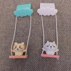 ちいかわブランコ2 　ガチャガチャ 2個セット