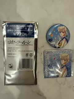 セーラーウラヌス　缶バッジ　マグネット