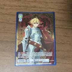 2026年最新】獅子心王 セイバー SPの人気アイテム - メルカリ