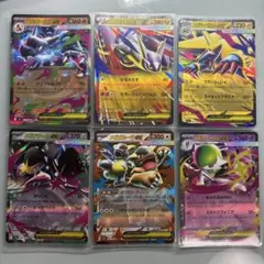 ポケモンカード rr セット メガリザードンex メガクチートex 他