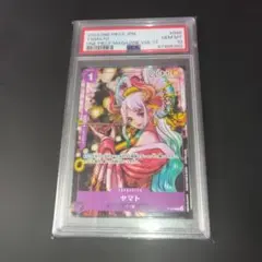 2026年最新】ヤマト プロモ 花魁の人気アイテム - メルカリ