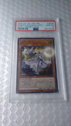 2026年最新】エクレシア 25thの人気アイテム - メルカリ