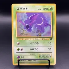 ポケカ 旧裏 キョウのズバット - メルカリ