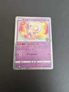 ポケモンカード ミュウ 25th ミラー その他まとめ売り ポケモンカード ミュウ25th 通常ミラー 7枚セット 7枚の通販 トレカ