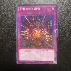 2025年最新】ゴッドボックス スリーブの人気アイテム - メルカリ