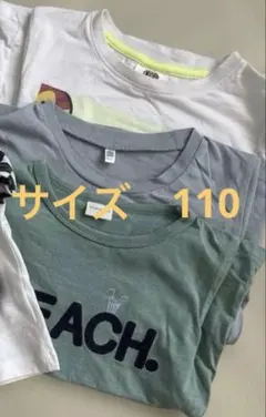 赤ちゃん本舗入り　キッズTシャツ　110〜　男の子　まとめ売り3枚のサムネイル