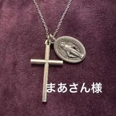 まあさん様 リクエスト 3点 まとめ商品