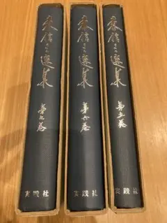 新品】【バラ売り可】天壇毛氈 紺 2本セット - メルカリ
