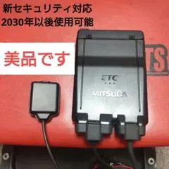 2026年最新】バイク etc 分離型の人気アイテム - メルカリ