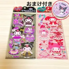 【正規品】 サンリオ　マイコーディネートシール　クロミ　マイメロ　シール　おまけ